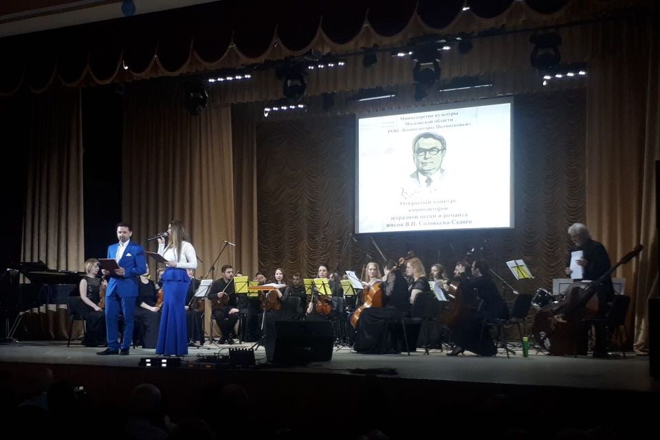 «Инструментальная капелла» исполнила сочинения современных композиторов в финале конкурса им. Соловьёва-Седого «Инструментальная капелла» исполнила сочинения современных композиторов в финале конкурса им. Соловьёва-Седого