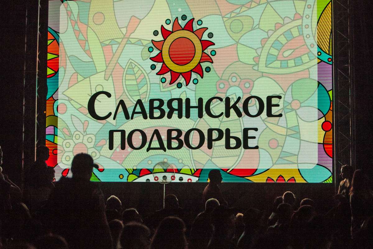 Фестиваль «Славянское подворье». Дубровицы, Певческое поле