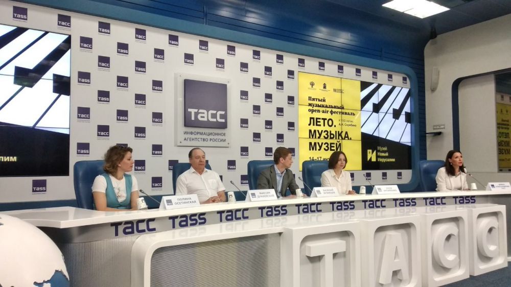 Пресс-конференция, посвященная фестивалю «Лето. Музыка. Музей», прошла в ТАСС Пресс-конференция, посвященная фестивалю «Лето. Музыка. Музей», прошла в ТАСС