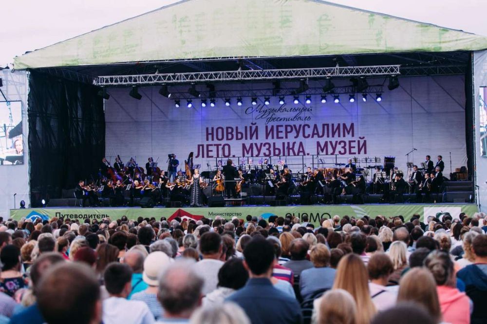 Музыкальный фестиваль «Новый Иерусалим. Лето. Музыка. Музей». День 1. Истра, МВК «Новый Иерусалим»