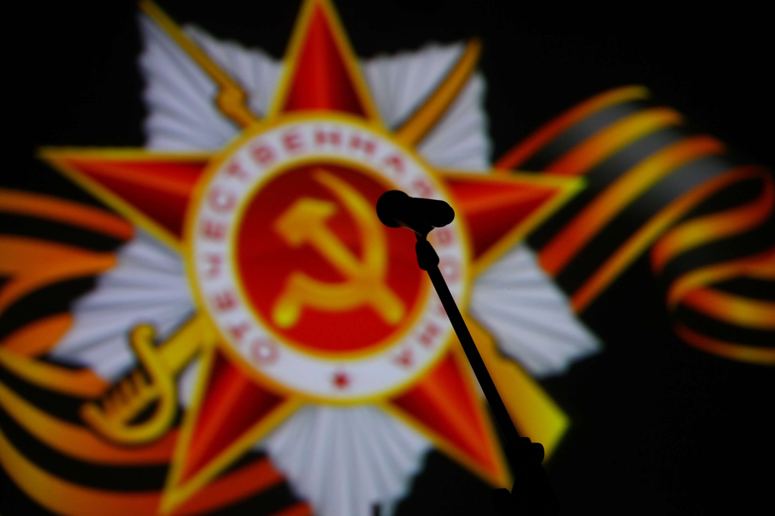 Ода Великой Победе. Можайск, Районный культурно-досуговый центр