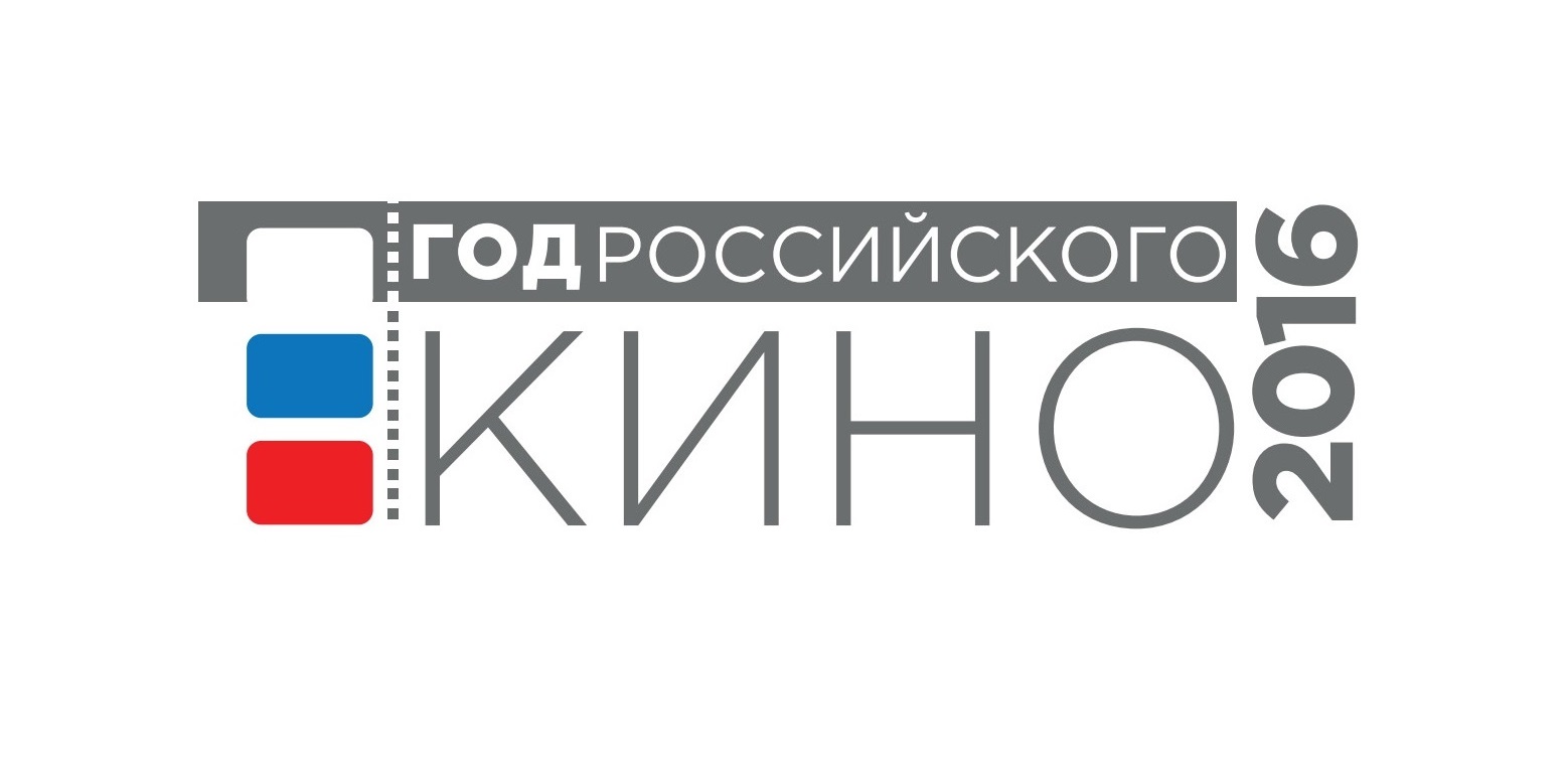 В Звенигороде состоялось открытие Года российского кино В Звенигороде состоялось открытие Года российского кино