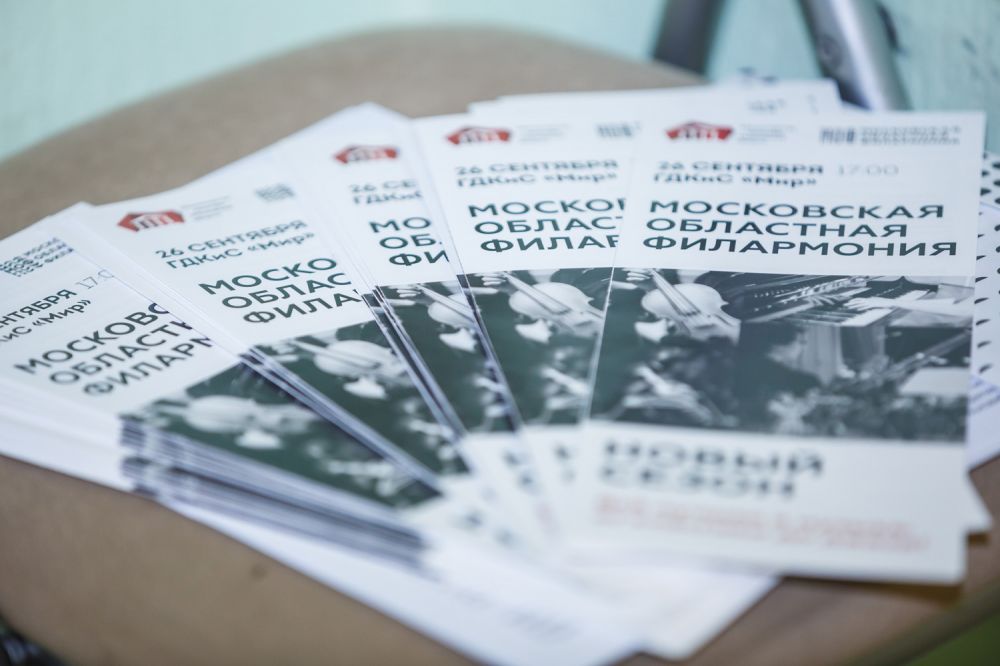 Правила продажи электронных билетов Правила продажи электронных билетов